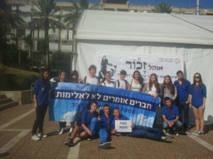 ביקור נציגי בית הספר שבח מופת באוהל זכור בכיכר רבין